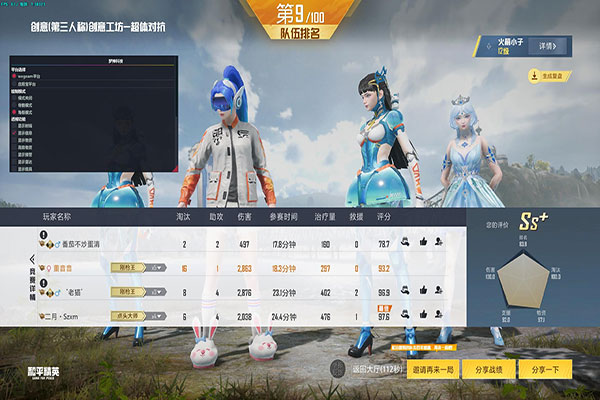 CF全局雷达外挂软件效果